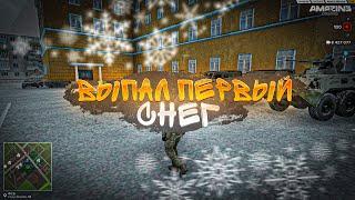 СТРИМЧИК из ФСБ на AMAZING ONLINE в GTA CRMP!