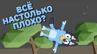 Обзор Bluey The Video Game