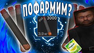  СПОСОБ ФАРМА 10.000 ОВ В ЧАС!!! ️ STALCRAFT - СТАЛКРАФТ