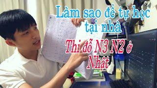 Cách Tự Học Từ Vựng, Ngữ Pháp để thi kì thi JLPT tại Nhật | GÓC CHIA SẺ | 4Mi Vlogs