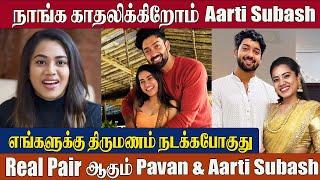 Sindhu Bhairavi Actress Aarti Subash️PavanWedding Announcement |  Mr. Manaivi Actor Pavan | Love