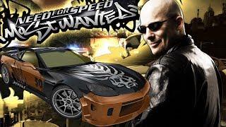 Need for Speed: Most Wanted (2005) #2 (Начали возглавлять чёрный список + Погоня копов за нами.)