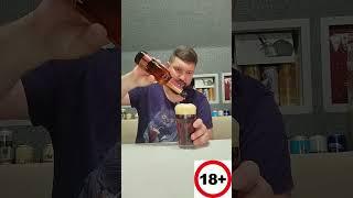 Балтика 4 #пиво #пивобзор #обзор