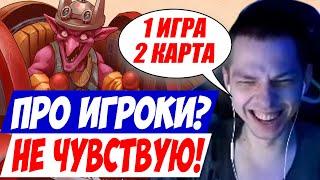 ТУРНИР ОТ BETBOOM! 2 КАРТА ПРОТИВ CHEATBANNED, SPEEDMANQ, YA SULEN, SEREGGA! Дневник убийцы нубов!