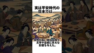 驚きの事実が明らかに！チャンネル登録してさらに驚きを体験しよう！#歴史 #日本の歴史 #建築 #未解決な謎 #雑学 #驚きの事実 #ショート動画 #チャンネル登録 #高評価