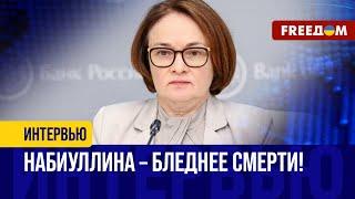 В сказки о 9% инфляции в РФ никто НЕ ВЕРИТ – она ВЫШЕ в 4 РАЗА! Главные угрозы РОСЭКОНОМИКЕ