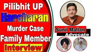 Harcharan Pilibhit 's Family Member Latest Interview | Sunil Mallan Advocate