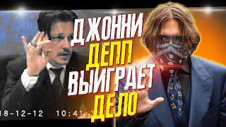 ОТКАЗАНО: СУД НА СТОРОНЕ ДЖОННИ ДЕППА // ФАЙЛЫ ДЖОННИ ДЕППА