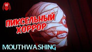 MOUTHWASHING ► Полное прохождение