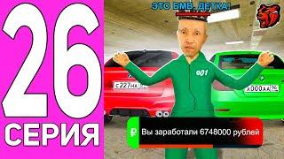 ПУТЬ ПЕРЕКУПА НА БЛЕК РАША #26 BMW В ДЕЛЕ - ПЕРЕКУП НА ПРЕДЕЛЕ BLACK RUSSIA!