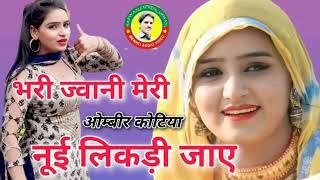 भरी जवानी मेरी नूई लिकडी जाए--- गायक जाकिर जटबास---प्लीज चैनल को लाइक और शेयर सब्सक्राइब