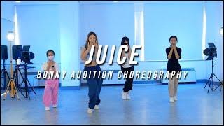 Lizzo - Juice | Audition class | 토요 오디션반 | 단체영상 | LP댄스 부산 | 부산댄스학원 서면댄스학원