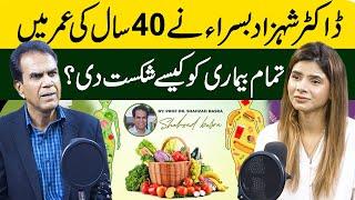 How Dr. Shehzad Basra Overcame All Diseases at 40 | Inspiring Health Journey | Ayesha Nasir