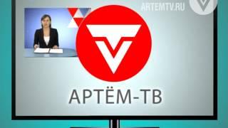 Промо Артем ТВ