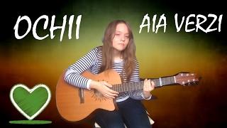 Randi - Ochii aia verzi - Cover Chitara Acustica - Maria Avramescu