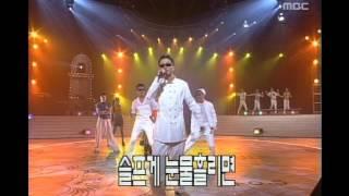 Cult Triple - Love is yayaya, 컬트 트리플 - 사랑은 야야야, MBC Top Music 19970614