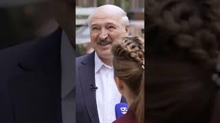 ️Лукашенко: Ни одна сволочь к россиянам не подошла! // Интервью Скабеевой  #shorts