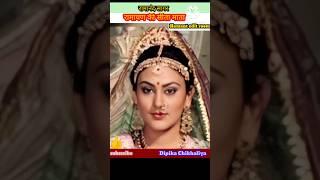 Dipika chikhaliya  (1965 till now) #shorts #transformationvideo #ramayan