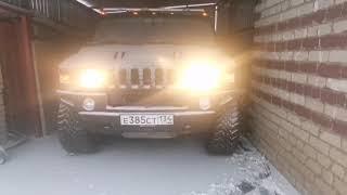 Hummer как сделать чтобы ходовые огни ратали в месте с главным светом