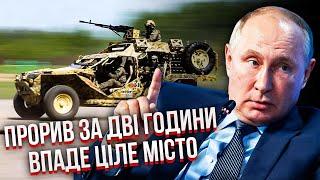 КОМАНДИР ЗСУ: Знайшли СЕКРЕТНИЙ ДОКУМЕНТ РФ. Там ПЛАН ВТОРГНЕННЯ. На Тиграх зайдуть в Європу