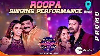 Roopa Singing Promo | Nisha | Bapatla Mega Event | This Sun @ 7PM | Zee Telugu