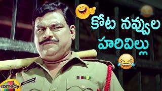 Kota Srinivasa Rao Back To Back Comedy Scenes | Kota Srinivasa Rao Best Telugu Comedy Scenes