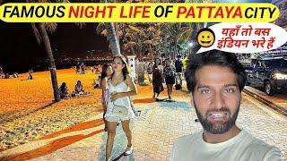 EXPLORING PATTAYA CITY'S WALKING STREET  IN THE NIGHT