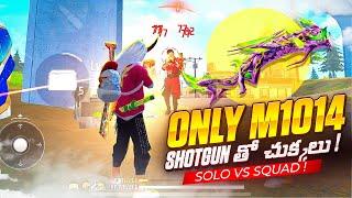 M1014 ONLY CHALLENGE IN SOLO VS SQUAD RANKED MATCH IN FREE FIRE IN TELUGU