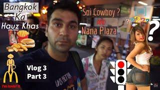 Bangkok ka Hauz Khas | Redlight?  | Episode 3 Season 1 | A night in Soi Cowboy and Nana Plaza ?