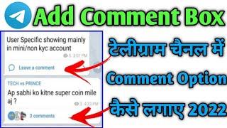 telegram comment button | How to enable comment on Telegram channel |Telegram channel comment button