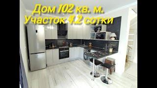 Продается дом 102кв.м.,участок 4,2сотки,Супсех, 89883480848, 12900 000 рублей.