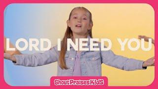 Lord I Need You - Shout Praises Kids (Music Video)