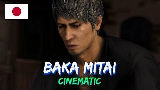 Like a Dragon: Infinite Wealth - Karaoke: Baka Mitai (Kiryu) - JAPANESE [CINEMATIC]