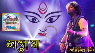 Jago Maa (জাগো মা) | Arijit Singh | Durga Puja Special Song | Akash Music Album | Jeet Gannguli