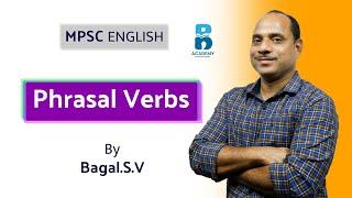 MPSC ENGLISH || PHRASAL VERBS || BY BAGAL  SIR