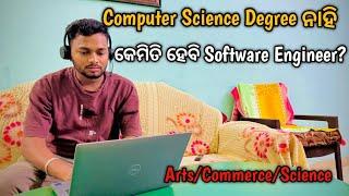 How I Became a Software Engineer Without a Computer Science Degree