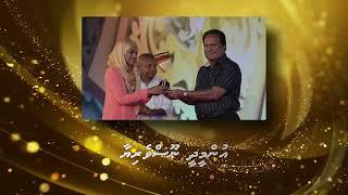 Maldives Journalism Award 2021 - Promo