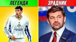 ДЕ ЗАРАЗ 10 найкращих легіонерів Динамо Київ | Футграм