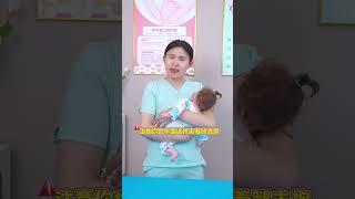 三个月以上宝宝应该怎么抱⁉️#育儿经验分享 #科学育儿 #育婴知识 #新手爸妈必看 #新生儿