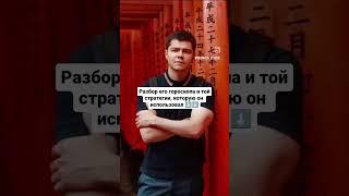 АЯЗ ШАБУТДИНОВ : что сделал не так? разбор его гороскопа - в  канале #джйотиш #астрология #аяз