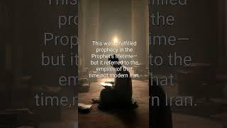 What Quran Says about Iran Israel War