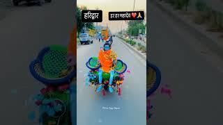 Haridwar Bhole️#bhole #princetyagihapur #mahakal #mahadev  #nkmusicrecord #khasi #bholenath  #bhole