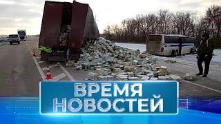 Новости Волгограда и области 12.01.2023 11-00