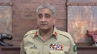 Press Release No 34/2020, European Union Delegation Met COAS - 25 Feb 2020 (ISPR Official Video)