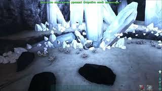 ARK Fjordur Secret Cave 2