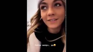 Таня Моргунова Instagram stories (28.09.18)