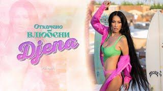 Djena - Otkacheno vlyubeni / Джена - Откачено влюбени | Official Video 2024