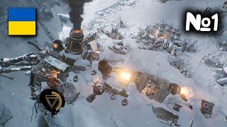 Frostpunk 2. Пролог. Проходження №1