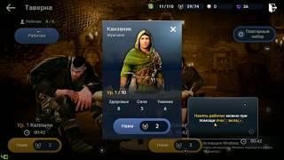 Black Desert Mobile Лагерь. Что качать. Почему лагерь так важен. Гайд по лагерю в BDO mobile