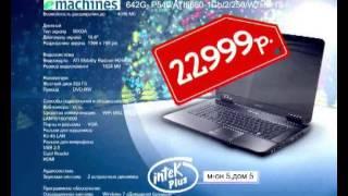 Intek+   Дед Мороз превращает цены     15 с    2010